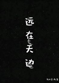 眼珠特别黑